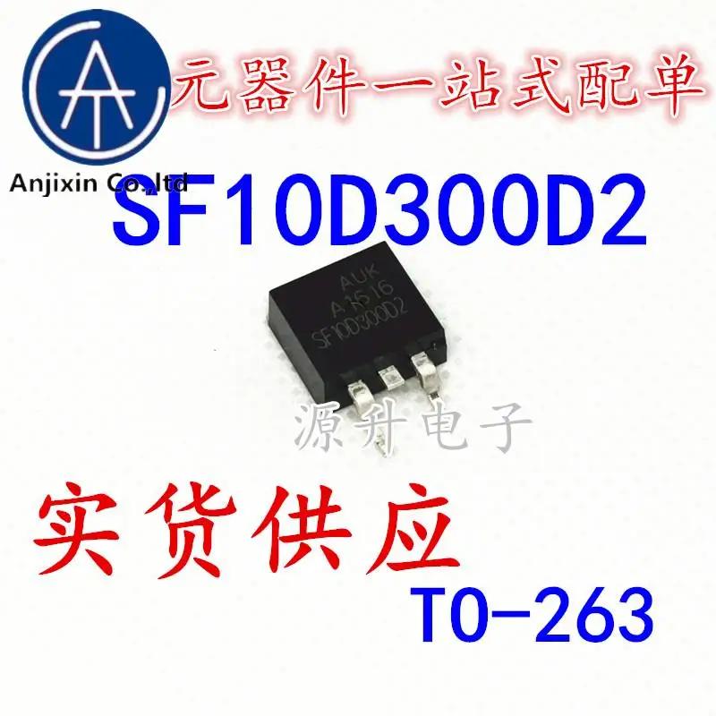 20PCS 100% orginal new SF10D300D2 LCD ö󽺸 Ϲ Ǵ Ʃ ġ TO-263 300V 10A